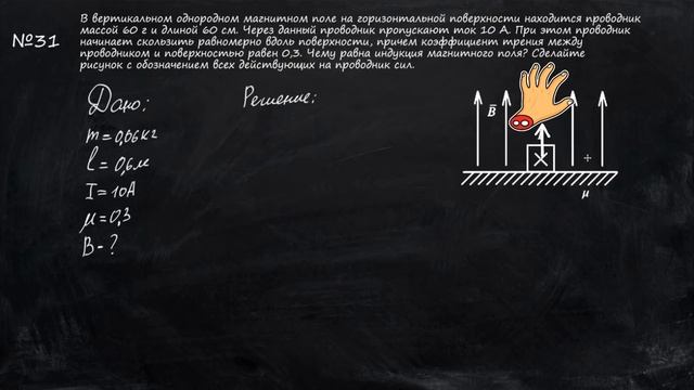ВТОРАЯ ЧАСТЬ ЗА 10 МИНУТ (ФИЗИКА ДОСРОК) смотреть онлайн