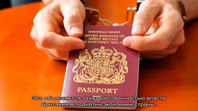 Гражданство Великобритании смотреть онлайн