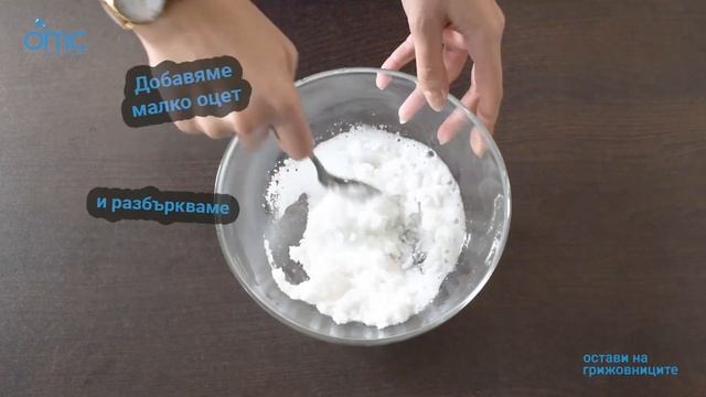 Освежаващи таблетки за съдомиялна машина | Office Master Care: CleanHack#14 смотреть онлайн