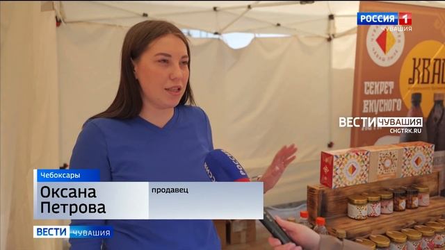 В Чувашии впервые прошла ярмарка фермерской продукции "Вкусная пятница" смотреть онлайн