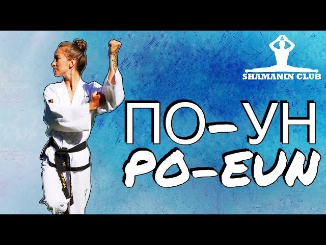 Кван-Ге (Kwan-Gae) смотреть онлайн