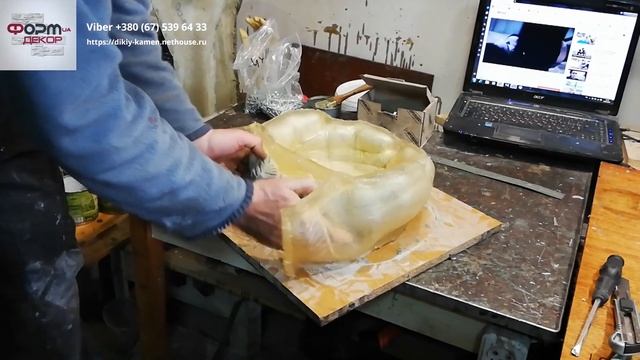 Гибкая полиуретановая форма "Все в твоих руках". смотреть онлайн