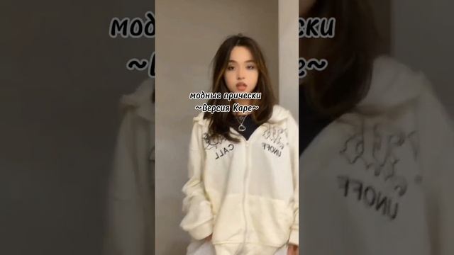 Модные прически в школу ? #study #hair #рекомендации смотреть онлайн