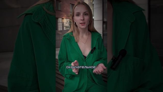 Почему человек стоит на месте ❔