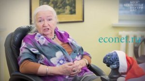 Татьяна Черниговская Как воспитывать детей | ECONET.RU
