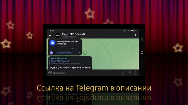 Слив карты метро для MTPack | Minecraft Bedrock Edition смотреть онлайн