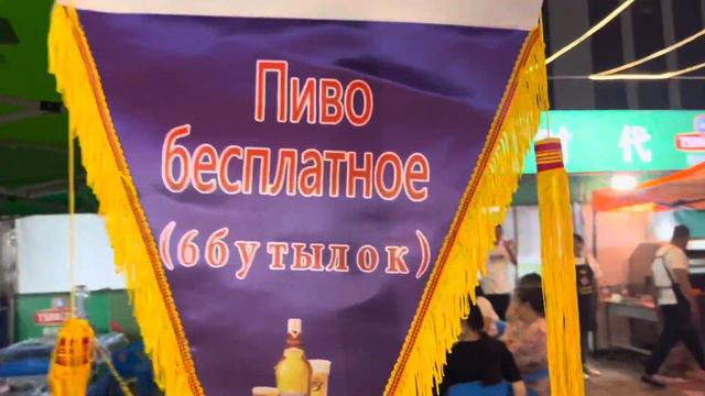 КИТАЙ ПОСЛЕ COVID | ФУЮАНЬ