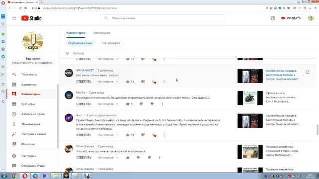 Ответы на вопросы, тест на безусловную любовь от ученицы, куда вы попадёте после смерти - тест. смотреть онлайн