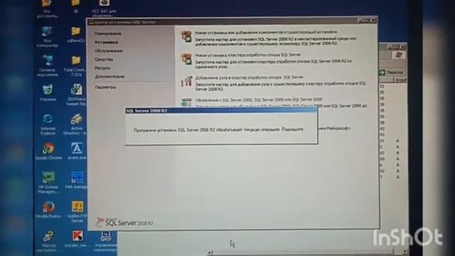 MICROSOFT SQL SERVER смотреть онлайн