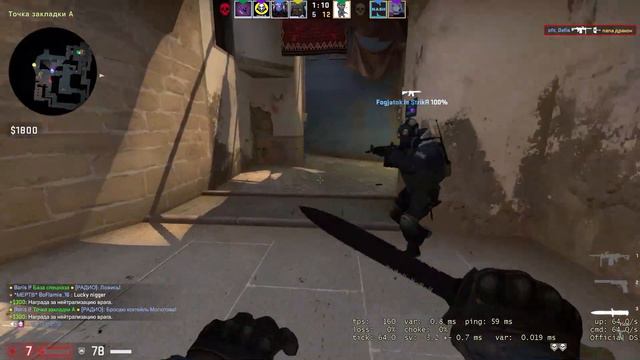 Кс го/CS:GO под музыку смотреть онлайн