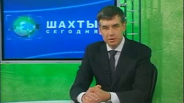 Обращение экс-мэра г.Шахты.avi смотреть онлайн