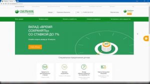 Как подключить сервис Спасибо от Сбербанка?  Подключаем бонусную программу через сайт Сбербанка