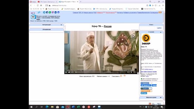 Как включить "Adobe Flash Player" в наше время? смотреть онлайн