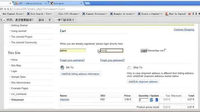 Virtuemart2.0 Upload Component with Instagram Browser Button смотреть онлайн