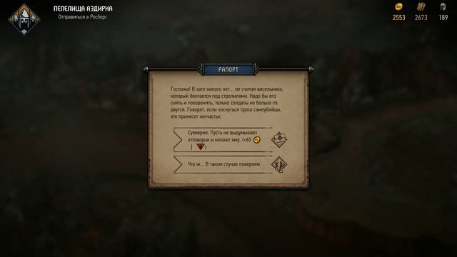 Thronebreaker - прохождение [13] - русские субтитры