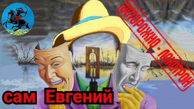 Казтрансойл Vs Кампий профит!!! Автор Евгений