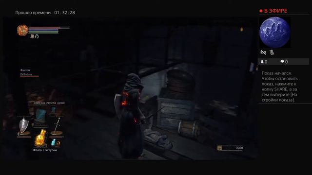 DS3 прохождение за мага начало