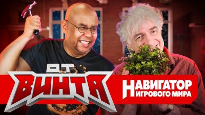 Игровые новости и обзоры
