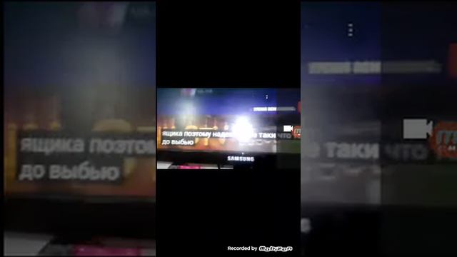 Так что это такое?? смотреть онлайн