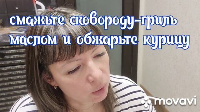 Пряная куриная грудка с салатом из хрустящей капусты с соусом ранч и домашними чипсами "Начос" смотреть онлайн