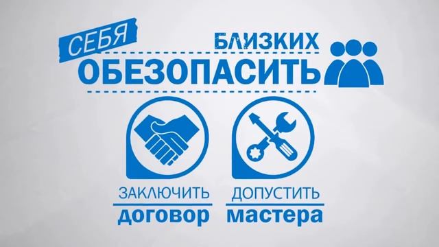 ВДГО смотреть онлайн