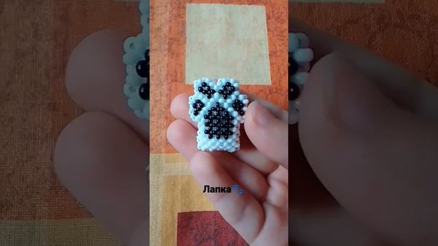 Лапка котика)?#бисер смотреть онлайн