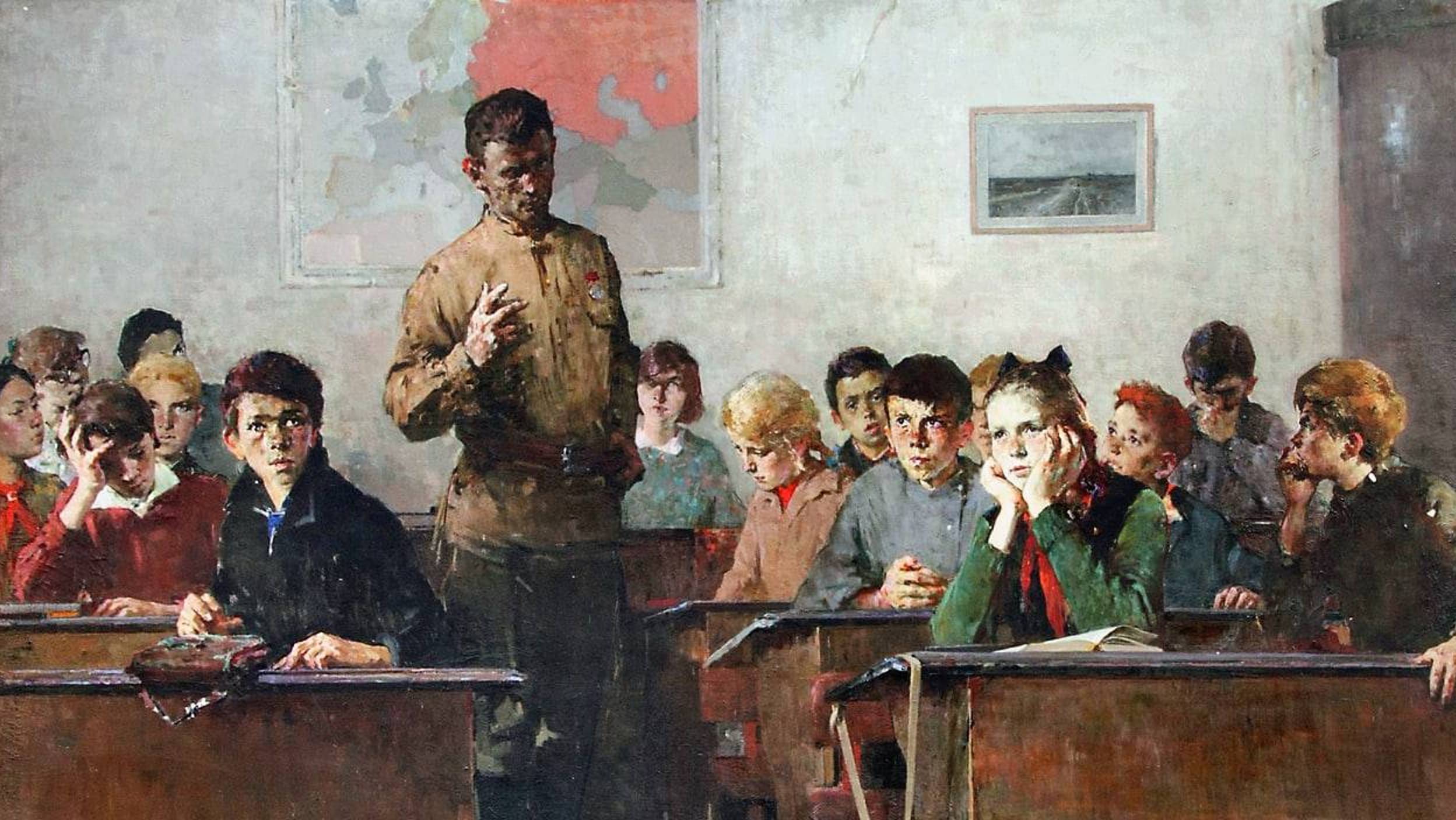 Основной исторический закон.