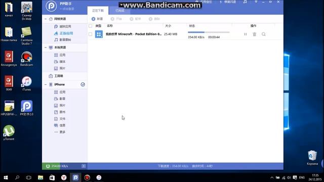КАК скачивать игры бесплатно на айфон смотреть онлайн