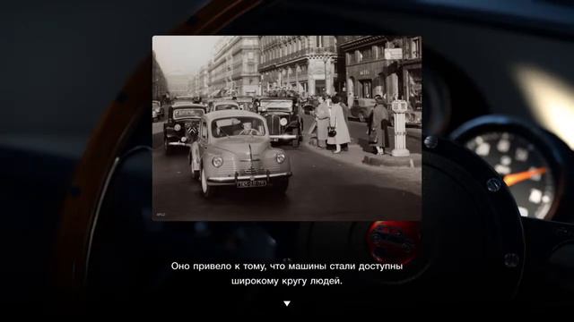 Gran Turismo 7 на PS4 slim Карьера #2 смотреть онлайн