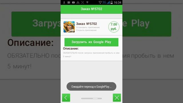 Программа для заработка денег смотреть онлайн