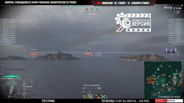 ✔️ P. E. Friedrich ⚓ Немецкая мощь в действии World Of Warships