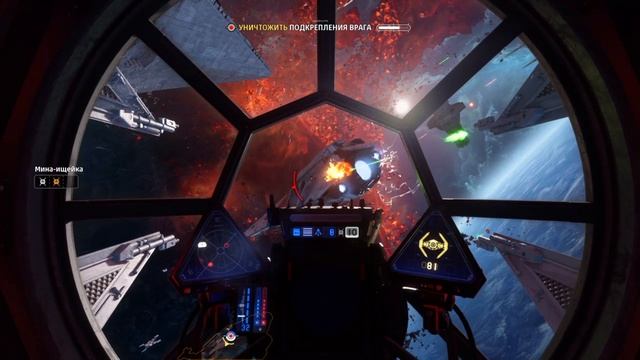 Прохождение Star wars Squadrons с русскими субтитрами без комментариев 
Часть 7
