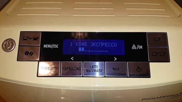 Кофемашина DeLonghi PrimaDonna S ECAM 26.455 YEB - приготовление кофе Эспрессо смотреть онлайн