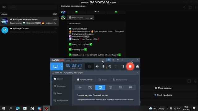 Накрутка и продвижения бот в телеграмм советую!. смотреть онлайн