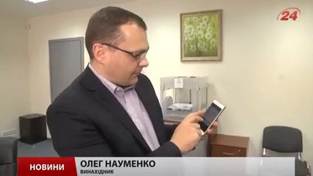 Украинские разработчики утерли нос западным (Safeband, Vlad Kotov (Влад Котов)) смотреть онлайн
