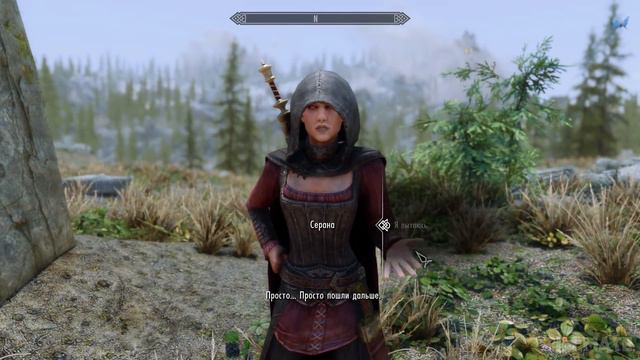 Skyrim ٠ Серана - Реакция на Родителей Довакина в Skyrim смотреть онлайн