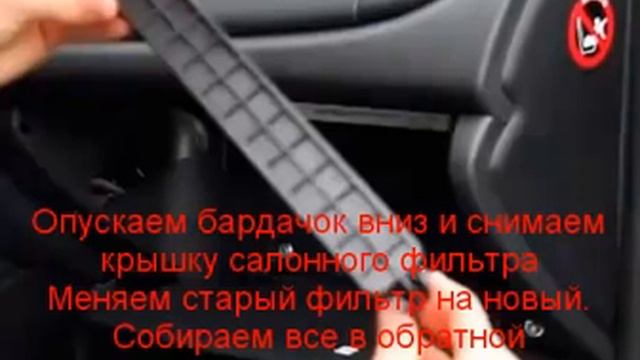 замена салонного фильтра на киа церато смотреть онлайн