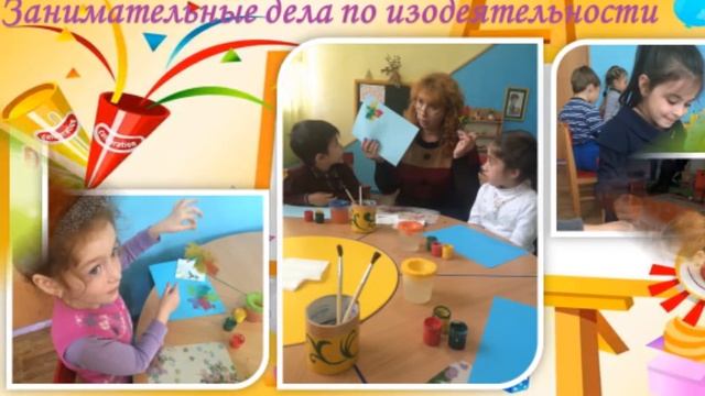 МБДОУ №3 г Ардон Подготовительная группа ''Любознайки'' смотреть онлайн