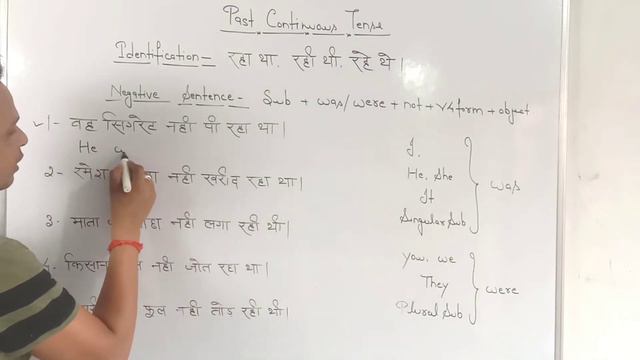 #9, PAST CONTINUOUS TENSE l RBS CLASSES l SONUSIR смотреть онлайн