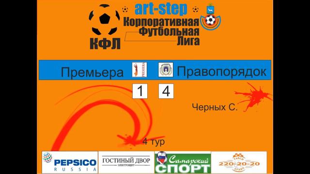 Премьера - Правопорядок 1-7 смотреть онлайн