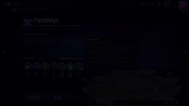 Что такое HEROES OF THE STORM? Как играется HOTS в 2024 году! || Обзор #heroesofthestorm смотреть онлайн