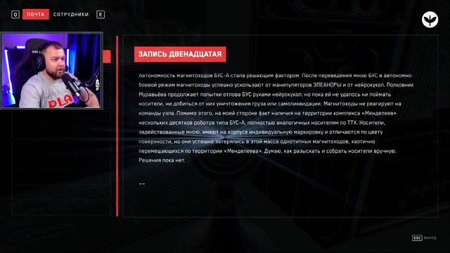 Похотливый холодильник ► Серия 2 ► DLC ► Atomic Heart : Инстинкт Истребления смотреть онлайн