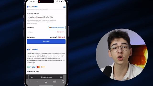 Как Попасть В РЕКИ ТИК ТОКА 2023 - Новые АЛГОРИТМЫ Рекомендаций ? смотреть онлайн