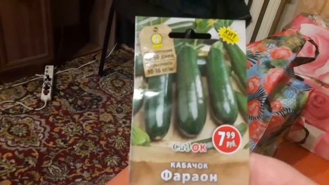 влог ура теннис ,мои покупки 21.01