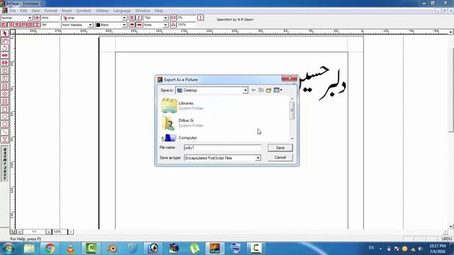 How To Write Urdu In Photoshop - New Urdu Tutorial смотреть онлайн