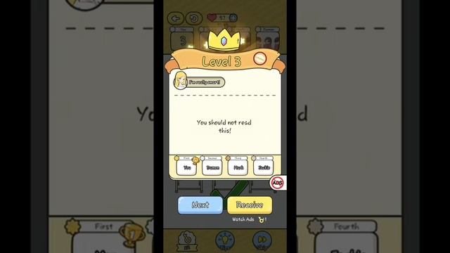 Brain Lock Game Level 1 2 3 4 5 смотреть онлайн