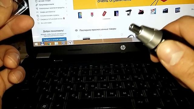 Триммер Selecline AD-377 из Ашана смотреть онлайн
