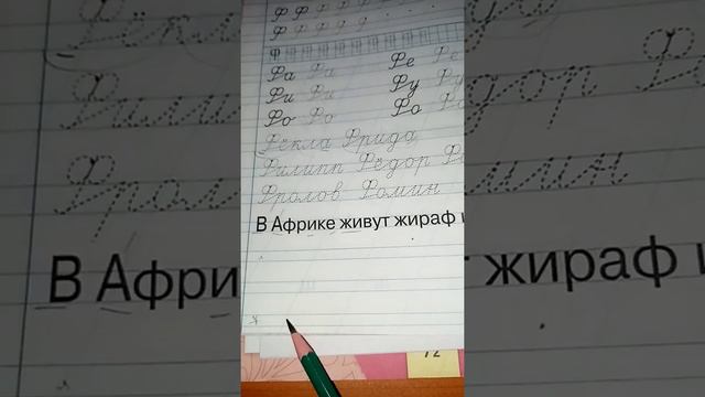 письмо 24 января смотреть онлайн