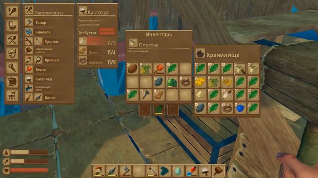 Raft №12 - Часть 3 - Сделал крутую краскотерку, кисточку, Новый остров!)