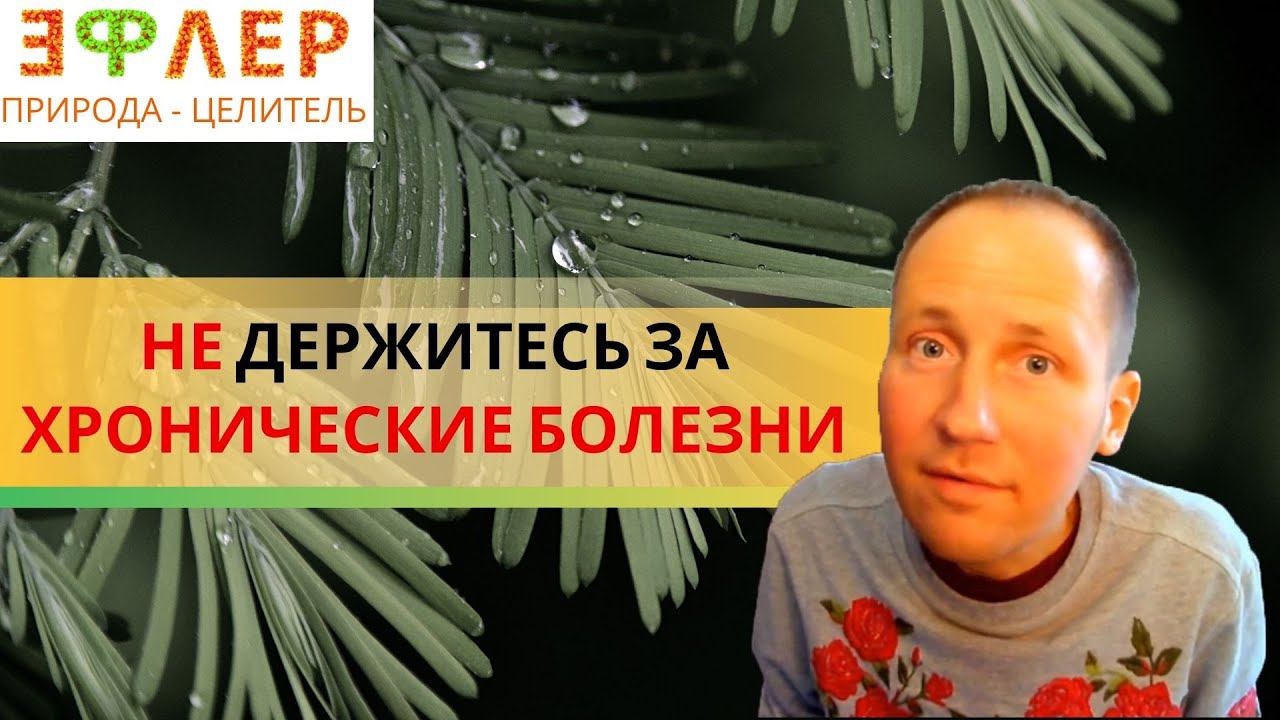 ОНКОЛОГИЯ для ВСЕХ. ВИРУСНАЯ ЭТИОЛОГИЯ. МЕТАСТАЗЫ, ПРИМЕР КОНСУЛЬТАЦИИ. МЕТАФИЗИКА НЕДУГА. смотреть онлайн